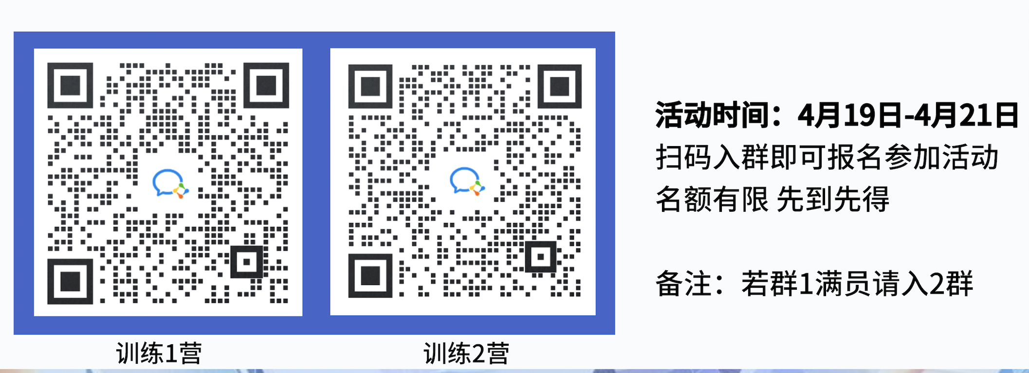 WX20230417-202933@2x.png